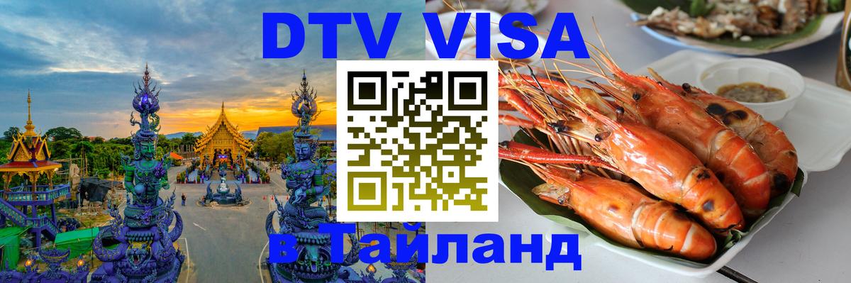 Сколько стоит DTV виза — актуальные цены, оформление даже без документов - Рейкьявик 